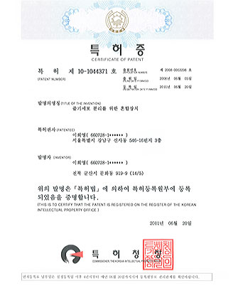 Patent (Stem Cell Separation)