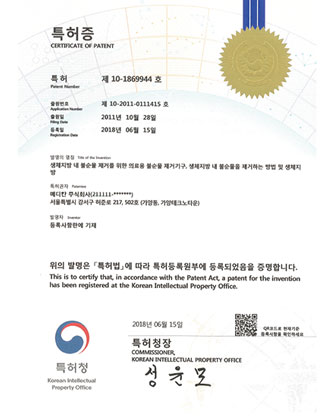 Patent (Impurity Removal from Autologous Fat)