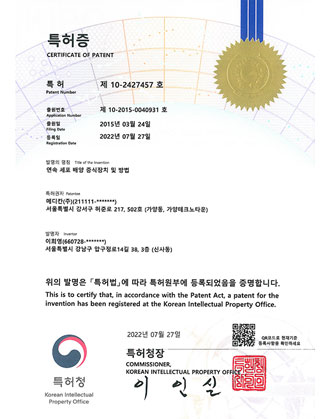 Patent (Continuous Cell Culture & Expansion Device)